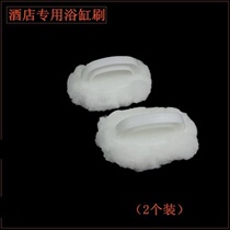 Floor brush tile bathroom tub brush household toilet cleaning brush long handle cotton bath basin brush