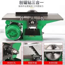 Drilling platform planing saw drill new flat planing woodworking console woodworking tools large electric planing electric saw desktop electric
