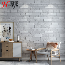Self-adhesive wallpaper 3d three-dimensional wall sticker foam waterproof and moisture-proof bedroom warm decoration background wall wallpaper self-adhesive sticker
