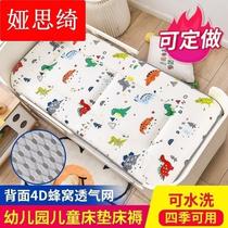 Constant-range childrens mattress is removable 10808635x60cm70x170cm1 8x150 cm bedding