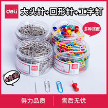 Deli paper clip big head needle I-shaped nail Office color thickened electroplated surface paper clip Bill accounting students handmade stationery Cork board suitable combination of three needles and one nail wholesale