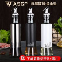 German ASGP glass oil jug anti-leak bottle soy sauce bottle small vinegar bottle kitchen stainless steel home oil tank without hanging oil