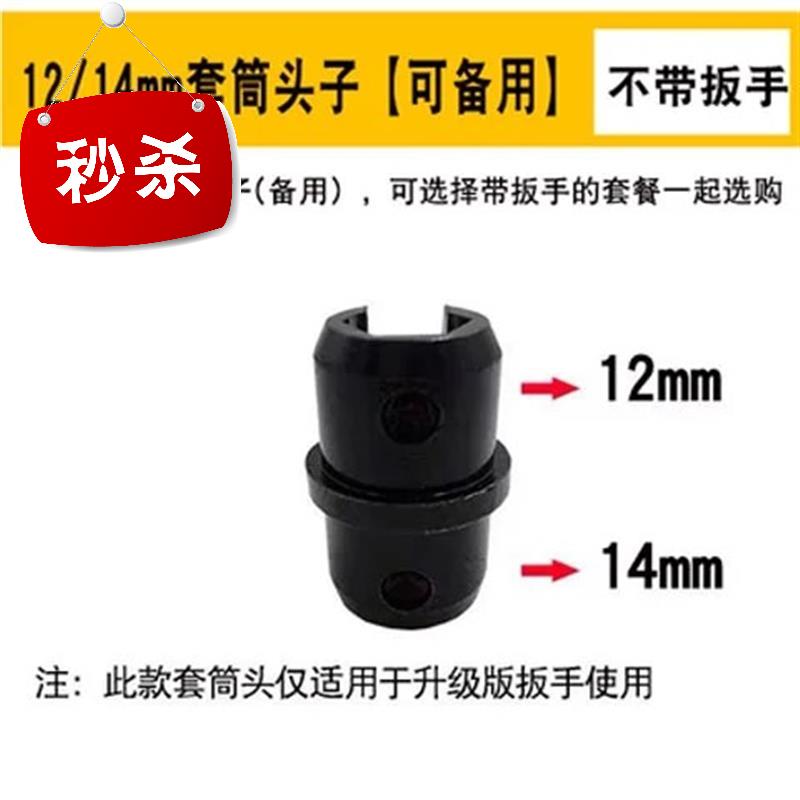 Sleeve installer Ceiling installation artifact multi-function ceiling 7 practical screw wrench creative manual hanging