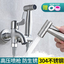 Toilet partner spray gun women washer nozzle dual use mop pool faucet C toilet toilet pressurized Flusher