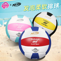 Pony Polly volleyball NERF joint examination students special training competition Hard adult No 5 ball Soft row men and women