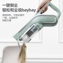 Qin Jue wireless vacuum cleaner household small large suction power powerful handheld rechargeable acaricide machine multi-purpose
