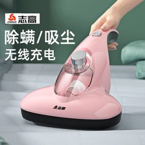 Wireless rechargeable sofa bed vacuum cleaner mite removal household automatic small mite removal instrument hair cat hair artifact