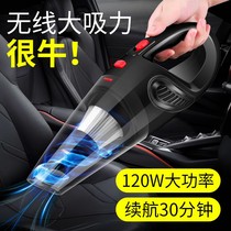 Car vacuum cleaner car wireless charging car home large suction strong high power small mini handheld