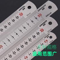 Steel ruler thickening hard ruler 30cm steel ruler 50cm woodwork ruler drawing measurement iron ruler for students