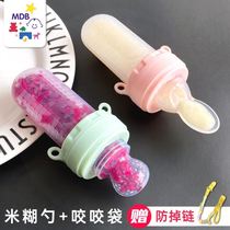 mdb baby eating fruit supplement baby bite bag fruit and vegetable feed rice spoon bottle squeeze artifact