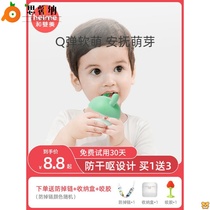 Small mushroom appease tooth gum grinding tooth stick baby anti-eating artifact silicone mouth toy baby bite glue can be boiled