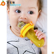 Kidsme baby fruit bite fruit fruit vegetable baby eat fruit food bite bag complementary food machine tooth stick