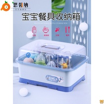 Put bottle storage box dustproof baby drain rack tableware supplementary food storage box large baby products with lid
