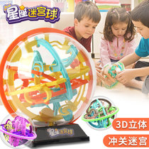 Constellation maze ball 3D three-dimensional beads intellectual ball Love to Move magic puzzle children balance toy concentration toy
