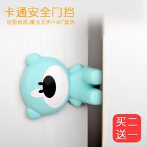Child safety door card silicone cartoon anti-pinch hand door stop baby safety door plug baby safety door plug child closing door protection door resistance