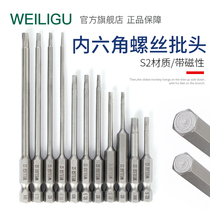 WEILIGU magnetic pneumatic head 6 35 handle external hexagon wrench electric drill screwdriver head 6-sided set