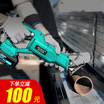 High-power electric reciprocating saw lithium rechargeable household small outdoor handheld German horse knife saw Cable saw
