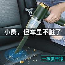 Car vacuum cleaner high power super powerful 13000 wireless large suction charging small home car dual-purpose handheld