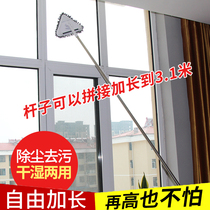 Long double-sided glass window high-rise ceiling roof sign cleaning brush window wiper household tool artifact