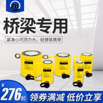 Hydraulic Jack Ultra-thin manual separate hydraulic jack 10T20T30T50T100T ton split type