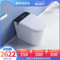 Langxiang small apartment smart toilet without pressure limit smart toilet automatic household integrated small size