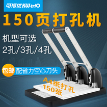 Can get excellent thickening hole punch heavy double hole two hole three hole four hole a4 paper file punching machine loose leaf book stationery office binding machine large number labor saving manual binder punching