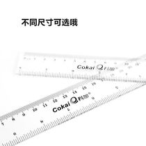 Office ruler 20 30 40 50 60CM ruler plastic plastic measuring length drawing drawing drawing scale