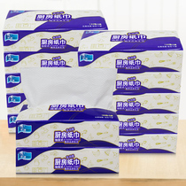 Kitchen paper absorbent oil absorbent paper towel oil wipe paper fried kitchen paper towel extraction kitchen paper towel 14 packs