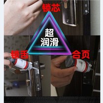  Pencil lead Mechanical keyhole natural spray keyhole cleaning powder Graphite powder Lubricant Lock core lubrication powder High purity
