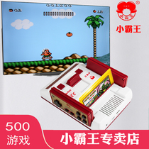 Family little overlord game console nostalgic joystick with TV retro card card vintage home classic Contra game console handle double version with TV computer version childhood game console