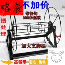 Twister hand-cranked disc wheel tape pay-off cable storage reel reel reel wire wheel electrical metalwork wire