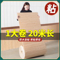 Roll 3d three-dimensional wood grain wall sticker wallpaper self-adhesive kindergarten wall decoration sticker anti-collision foam wall skirt guard