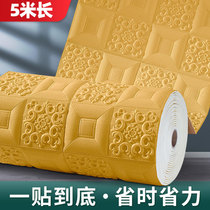 3d three-dimensional wall sticker ceiling foam sticker waterproof moisture-proof wallpaper bedroom wall sticker self-adhesive
