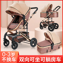 Duoer high landscape baby stroller can sit and lie down light folding two-way shock absorber newborn baby trolley