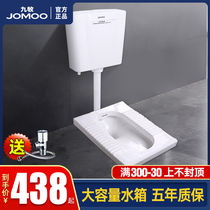 Jiumu bathroom squatting toilet flushing water tank complete set of household toilet squatting pit squatting toilet deodorant simple squatting toilet