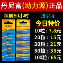 Night Light Drift Battery Fish Drift Generic Denny Rich Power Source cr425 Electronic Drift Battery Night Fishing Mark Float