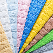 Wallpaper self-adhesive waterproof anti-collision background wall brick wallpaper 3d three-dimensional wall sticker soft bag bedroom dormitory foam sticker