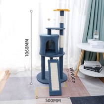 Cat Climbing Frame Integrated Cat Nest Cat Grab Sisal Column Cat Nest Supplies Solid Wood Four Seasons