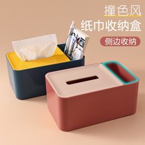 Remote control multifunctional tissue box smoking kitchen desktop simple living room storage box carton household napkin kitchen