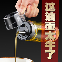 German glass oil pot leak-proof household European oil pour oil kitchen large capacity oil tank Soy sauce vinegar seasoning oil bottle