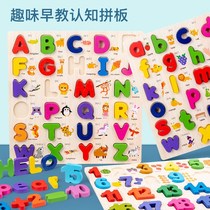 Children Monteshi Early Education Educational Toys Number Letters Animal Graphic Grip Puzzle Wooden 1-2-3 Years