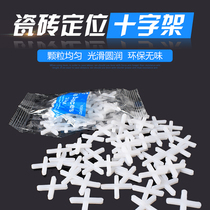 Manufacturer Direct sales 2MM Spread Tiles Cross 1MM Stickland Brick Wall Brick Left Stitched Cross Card 3MM Find a flat