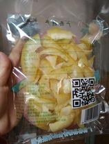 Guangxi specialty Yulin Rong County Shatian pomelo pomelo peel pomelo peel dried sugar fruit pomelo Yuantang 230g bag