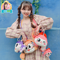 Little Ling Toy Children's Cute Messenger Bag Mini Princess Same Ling Ko Family Little Girl Fashion Net Red Bag