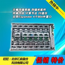 Scorpio machine cabinet server original accessories Scorpio storage system accessories storage module calculation module