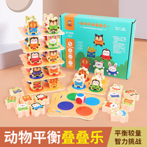 Balance stacking high toys Childrens animals Building blocks stacking fun Parent-child interactive puzzle challenges boys and girls concentration