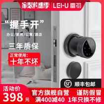 Fingerprint lock Home bedroom room door Office remote password lock Wooden door Intelligent induction electronic door lock 05