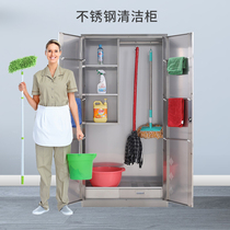Stainless steel cleaning cabinet cleaning sanitary cabinet cleaning tool storage cabinet toilet mop cabinet broom storage cabinet