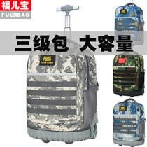 Children tertiary bao la gan bag pupils nan shuang shoulder wheel junior high school 6-12 years mass climb the stairs