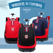 Primary school tie rod schoolbag boy middle school student girl large capacity can climb stairs back pull dual-purpose drag waterproof